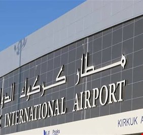 مطار كركوك يعاود العمل بعد ساعات على استهدافه