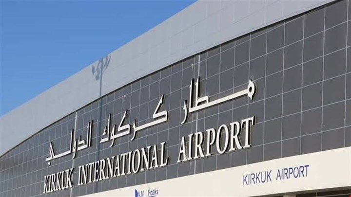 مطار كركوك يعاود العمل بعد ساعات على استهدافه