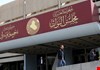 البرلمان عاجز عن تمرير 100 قانون