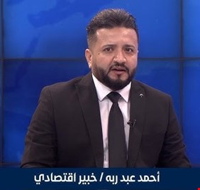 مختص يدعو لتشكيل شركة مدفوعات وطنية للتخلص من الضغوط الخارجية