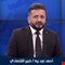 مختص يدعو لتشكيل شركة مدفوعات وطنية للتخلص من الضغوط الخارجية