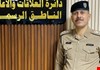 الداخلية تؤكد انخفاض نسبة الجرائم الجنائية