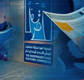 مفوضية الانتخابات تقطع الطريق على التيار الصدري للعودة إلى المعركة القادمة