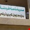 رفض كردي لتحويل قره تبة إلى قضاء