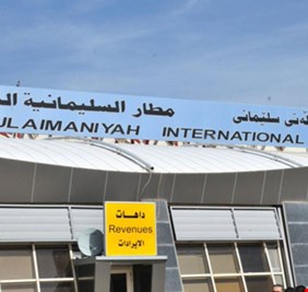 تركيا تمدد الحظر الجوي على مطار السليمانية