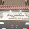 وزارة الكهرباء: تحويل 534 مبنى حكومي إلى الطاقة الشمسية وترشيح 24 شركة لتوريد المنظومات