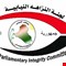 النزاهة النيابية تلاحق عمليات الاستيلاء على الأراضي في المدائن