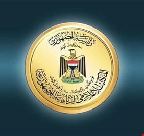 رئاسة الجمهورية تدين الهجمات على حقول النفط في كردستان