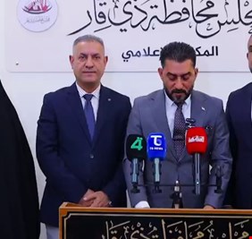 الاعلان عن تشكيل كتلة الاعمار و التنمية في ذي قار