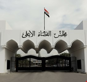 القضاء الأعلى يباشر التحقيق في كارثة واسط