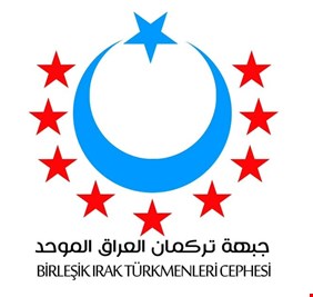 التركمان يعترضون على إلغاء الحبر في عمليات الاقتراع