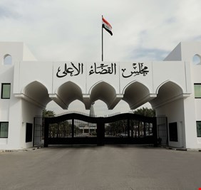 القضاء الأعلى يكشف إجراءاته بعد فاجعة الهايبر ماركت