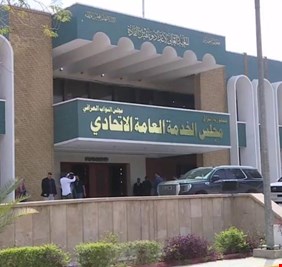 مجلس الخدمة الاتحادي يصدر تحذيراً للخريجين