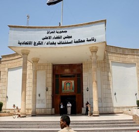 ما قصة قاضي الفيسبوك في العراق؟