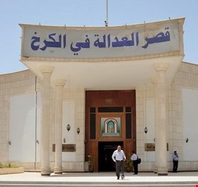 السجن المؤبد لمروج للكيان الصهيوني في العراق