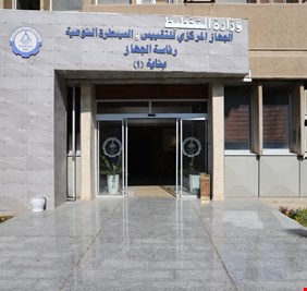 العراق يشرع بمنع ادخال السجائر و السلع الكهربائية دون علامة الجودة