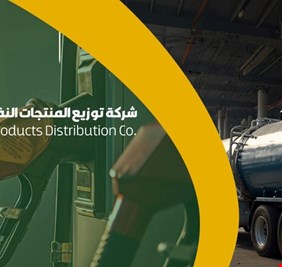 المنتجات النفطية تكشف احباط 50 محاولة تهريب مشتقات خلال العام الحالي