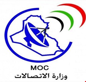 وزارة الاتصالات توضح حقيقة قطع خدمة الانترنت