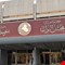مجلس النواب يدعو لإنهاء أي تواجد عسكري أجنبي على الأراضي العراقية