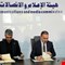 العراق يمنح تراخيص لشركات اتصال و إذاعتين إيرانيتين