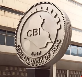 البنك المركزي يفرض غرامات بقيمة 24 مليار دينار على عدد من المصارف و شركات الصرافة