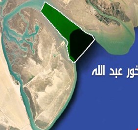 خبير يدعو لإعادة التفاوض بين العراق والكويت بشأن اتفاقية خور عبد الله