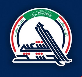 الحشد يعلق على حادثة الدورة