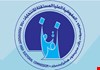 مفوضية الانتخابات تعلن قرب حسم ملف أسماء المرشحين