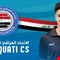 عراقي يحطم رقماً قياسياً في بطولة العالم للسباحة