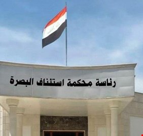 الحكم بالمؤبد على أحد زعماء حركة القربان في ذي قار