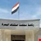 الحكم بالمؤبد على أحد زعماء حركة القربان في ذي قار
