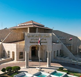 الاتحادية ترفض إلغاء قانون منح الجوازات الدبلوماسية النواب و عوائلهم مدى الحياة