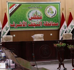 النجف تعطل الدوام الرسمي لاسبوع كامل