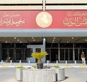 نائب: قائمة السفراء الجديدة لن تمر في البرلمان
