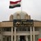 مطالبات بحل مجلس محافظة ديالى بسبب التعثر السياسي