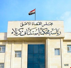 القضاء يكشف تفاصيل احباط عملية استهداف زوار الأربعينية
