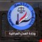 العدل توضح حقيقة وجود اضطرابات في سجن الخناق