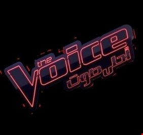 أسماء محكمي «The Voice» و«The Voice Kids» لعام 2025