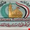 كربلاء تعطل الدوام الرسمي غداً الأحد