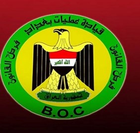 عمليات بغداد تنفي شائعات تسميم المياه وتؤكد اتخاذ إجراءات احترازية في عكركوف