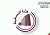 العراق يطلق خطة لتخفيف معدلات الفقر