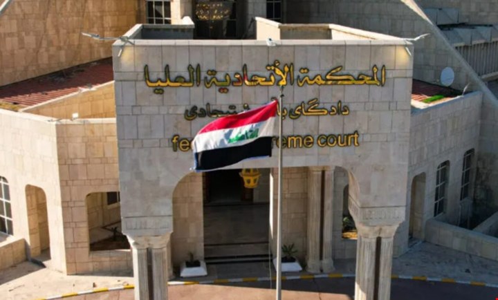 الاتحادية ترد طعن وزارة المالية بقانون الملاك