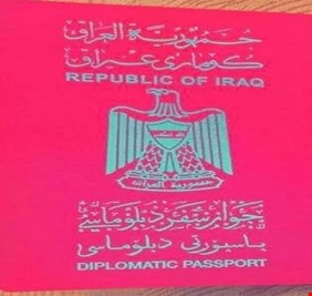 الخارجية ترحب بقرار الاتحادية بعدم منح الجواز الدبلوماسي للنواب مدى الحياة