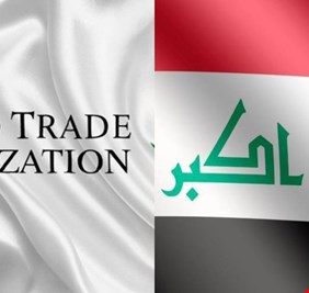 بعد عقدين من التحديات.. العراق يستكمل الملفات الفنية للانضمام إلى “التجارة العالمية”