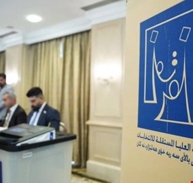 المفوضية  تواصل عمليات الاستبعاد من السباق الانتخابي