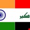 العراق ضمن لائحة أكبر الدول المصدرة للسلع إلى الهند