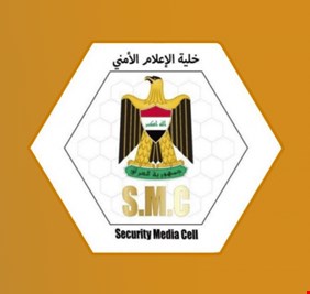 خلية الإعلام الأمني ترد على تدوينة  السفارة الأمريكية بشأن تنظيمي داعش و القاعدة