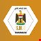 خلية الإعلام الأمني ترد على تدوينة  السفارة الأمريكية بشأن تنظيمي داعش و القاعدة