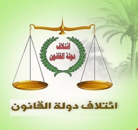 دولة القانون يصف انسحاب القوات الأمريكية بأنها إعادة تموضع