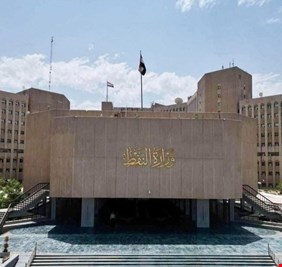 وزارة النفط تتحدث عن حريق مصفى الدورة